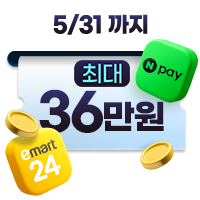 혜택 로고